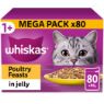 Picture of Whiskas Pouch 1+ Poultry Feasts in Jelly 85g GIANT 80 Pack 