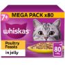 Picture of Whiskas Pouch 7+ Poultry Feasts in Jelly 85g GIANT 80 Pack 