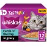 Picture of Whiskas Pouch 1+ Tasty Mix Catch of the Day Gravy 85g 12-Pack x 4