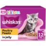 Picture of Whiskas Pouch Kitten Poultry Feasts Jelly 85g 12-Pack x 4
