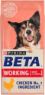 Picture of Beta Working 14kg