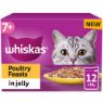 Picture of Whiskas Pouch 7+ Poultry Feasts Jelly 85g 12-Pack x 4